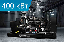 Дизельный генератор Energoprom EFC 500/400 LS*