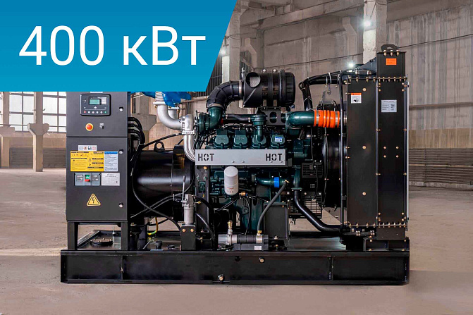 Дизельный генератор Lega Power LG550DY