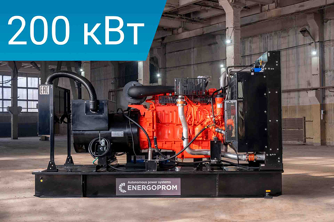 Дизельный генератор Energoprom EFS 250/400 Leroy Somer