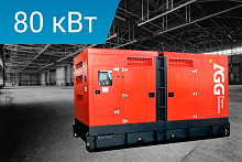 Дизельный генератор AGG Power B110D5Y в кожухе
