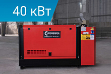 Дизельный генератор Energoprom ESYC 50/400